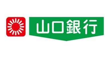 山口銀行唐戸支店