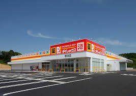 ダイレックス 神埼店