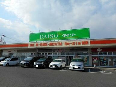 ダイソーアクト神辺店