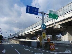 姫路バイパス中地インター