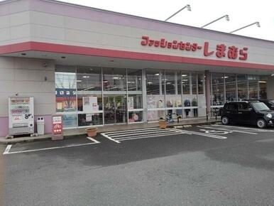 しまむら鳥栖店