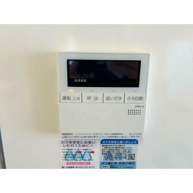 お風呂用リモコン。キッチンの流しの横についているので、家事をしながらお湯張りも楽々です♪