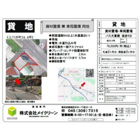 地形図等