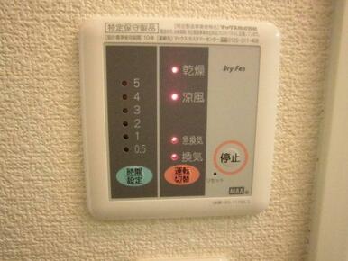浴室乾燥機