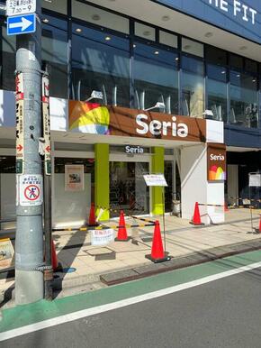 Ｓｅｒｉａ江古田店