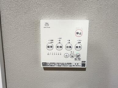 便利な浴室乾燥機