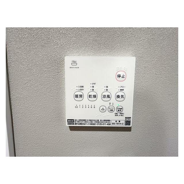 便利な浴室乾燥機