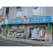 販売店
