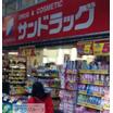 ショッピング施設