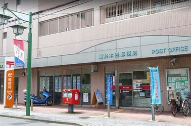 綱島本通郵便局