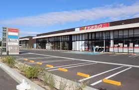 サンドラッグ豊橋曙店