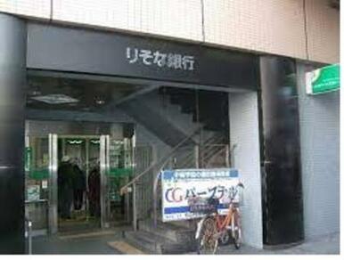 りそな銀行横須賀支店