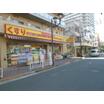 販売店