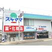 販売店