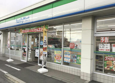 ファミリーマート新沢田店