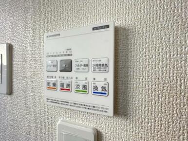 浴室暖房乾燥機は入浴時以外の衣類乾燥室としても利用できるので雨の日のお洗濯も解決！