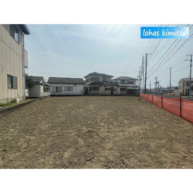 現地