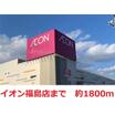 ショッピング施設