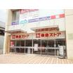 ショッピング施設