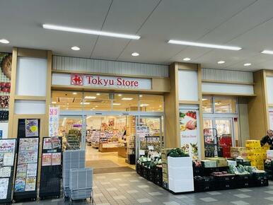 新丸子東急ストア