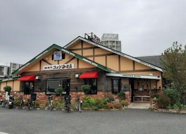 コメダ珈琲店藤沢湘南台店