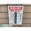 共有部分