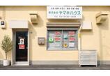 情報提供会社