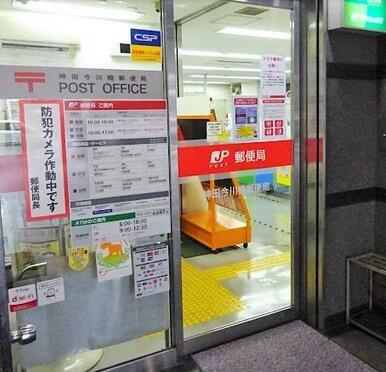神田今川橋郵便局