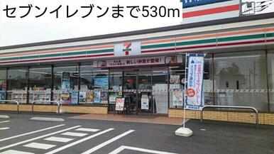 セブンイレブン