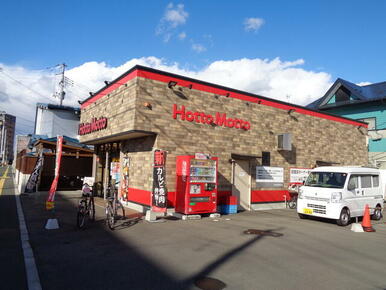 ほっともっと盛岡上田店