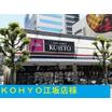 周辺環境