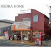 販売店