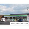 コンビニ