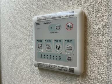 ※イメージ画像です。
