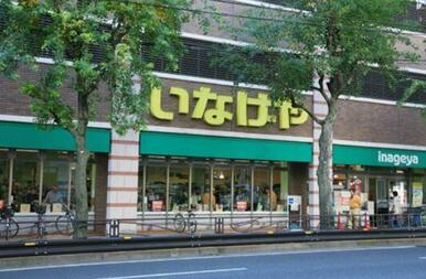 いなげや川崎宮前平駅前店