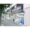 販売店