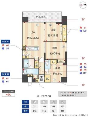 （参考）１４０２号室〈Ｗｈｉｔｅ〉