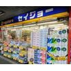 販売店