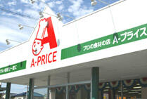 Ａ－プライス　小倉南店