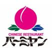 飲食店