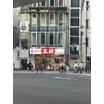飲食店