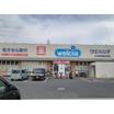販売店