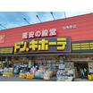 ショッピング施設