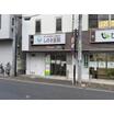 病院