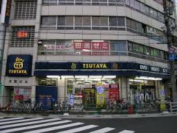 ＴＳＵＴＡＹＡ池上駅前店