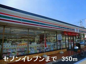 セブンイレブン