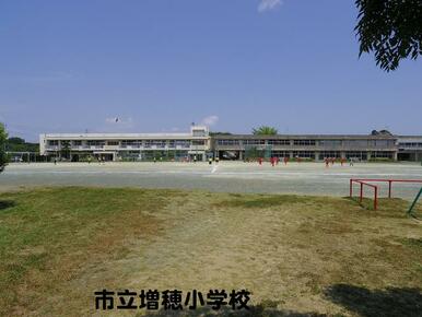 大網白里市立増穂小学校