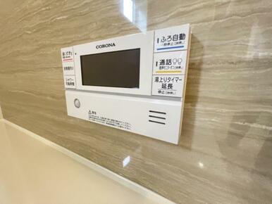 ボタンひとつでお湯張りや追い焚き、温度調整までしてくれる便利なオートバス機能付き