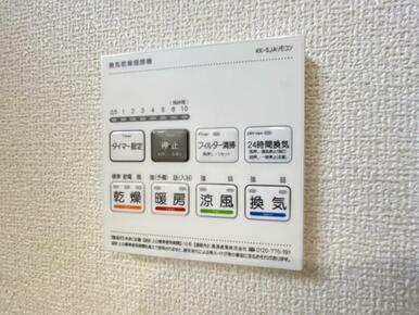 浴室暖房乾燥機は入浴時以外の衣類乾燥室としても利用できるので雨の日のお洗濯も解決！