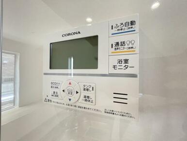 いつでも暖かい湯船に入れる追焚き炊き機能付き